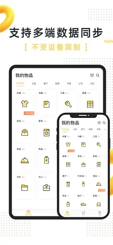 �ҵ���Ʒ2026���°汾v4.30.2 �ٷ�����
