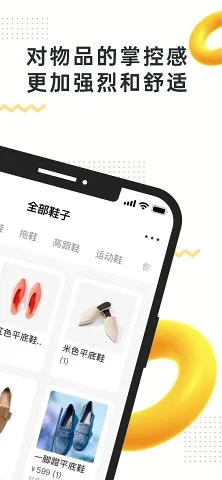 �ҵ���Ʒ2026���°汾v4.30.2 �ٷ�����