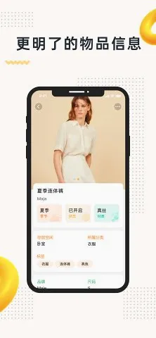 �ҵ���Ʒ2026���°汾v4.30.2 �ٷ�����