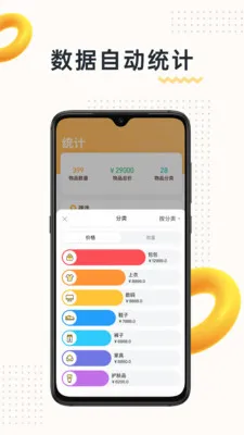 �ҵ���Ʒ2026���°汾v4.30.2 �ٷ�����
