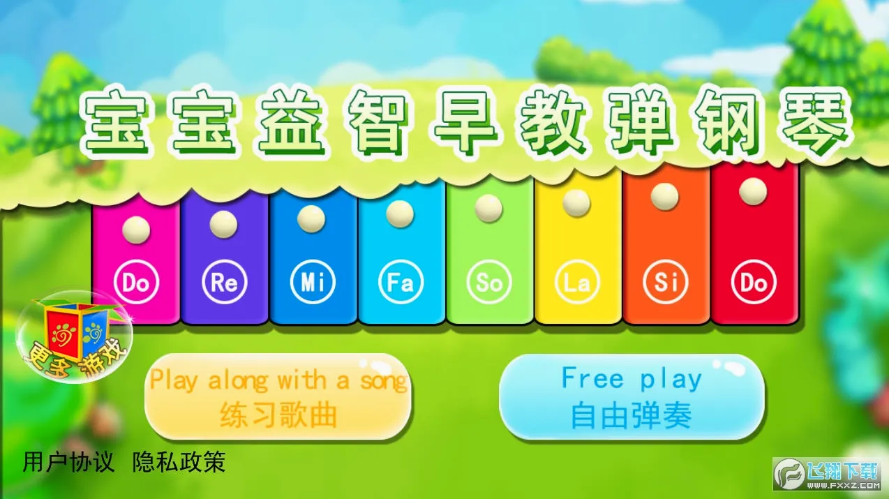����������̵�����2026�ٷ����°汾v1.86.04 ��׿��
