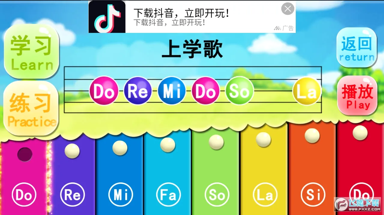 ����������̵�����2026�ٷ����°汾v1.86.04 ��׿��