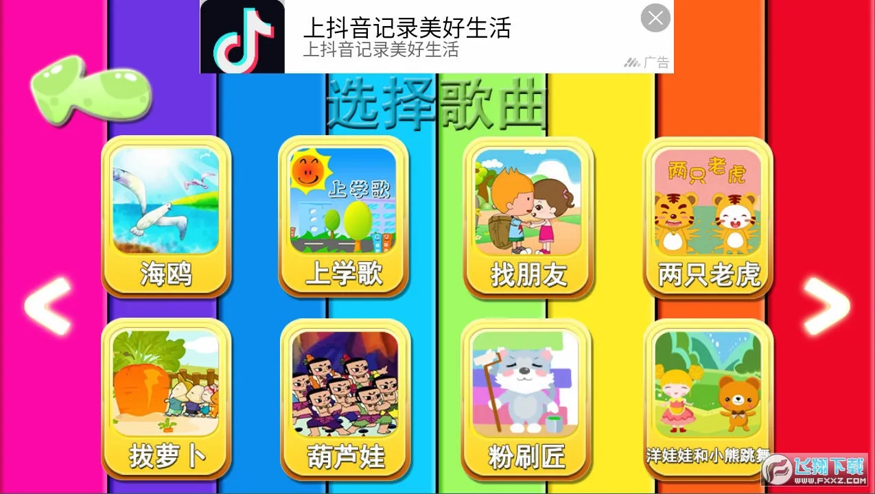 ����������̵�����2026�ٷ����°汾v1.86.04 ��׿��