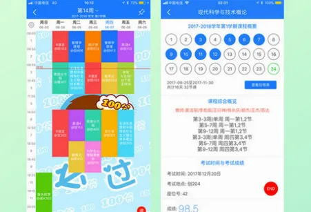 iFAFU爱发福最新手机版 iFAFU爱发福最新手机版