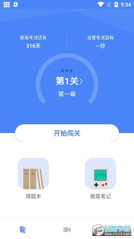�������������(�������ĸ�������)v2.3.5 ��Ѱ�