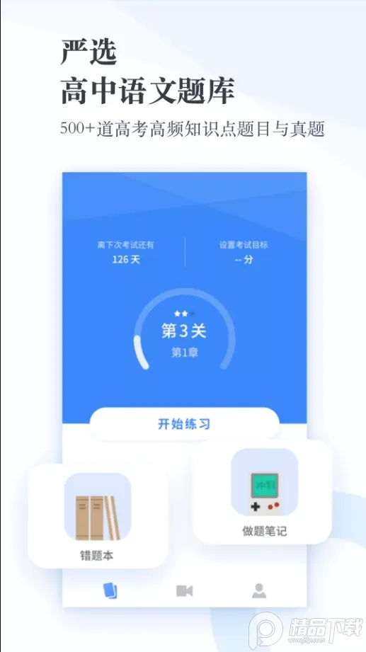 �������������(�������ĸ�������)v2.3.5 ��Ѱ�