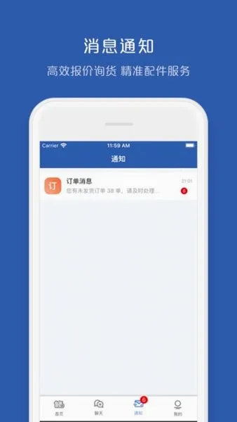 �����乩Ӧ��(���乩Ӧ��ƽ̨)v1.0.0 �ֻ���