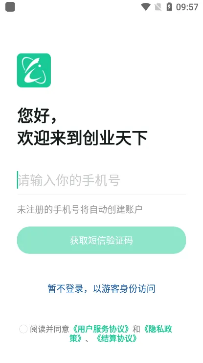 ��ҵ���������ֻ���v3.6.500 ��׿��