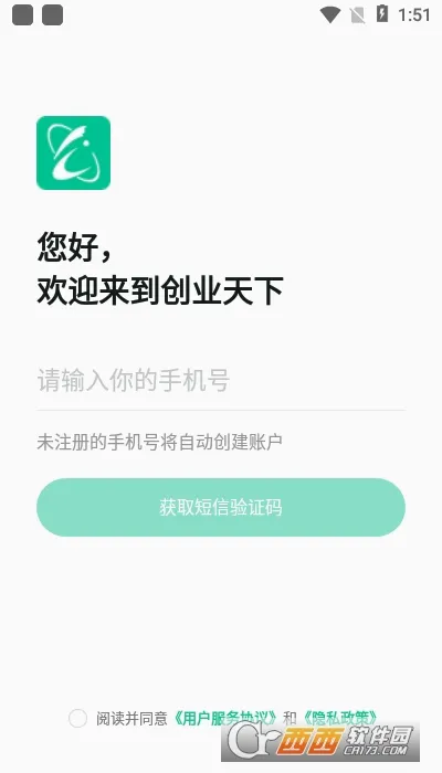 ��ҵ���������ֻ���v3.6.500 ��׿��