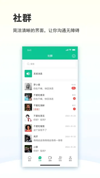 创业天下最新手机版 创业天下最新手机版