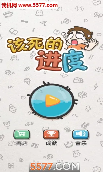 �����Ľ���(���մ���С��Ϸ)v1.0.1 ��׿��