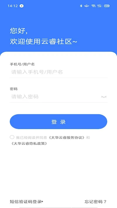 �������2026���°汾v2.001.0000002 �ֻ���