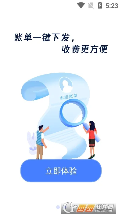 �������2026���°汾v2.001.0000002 �ֻ���