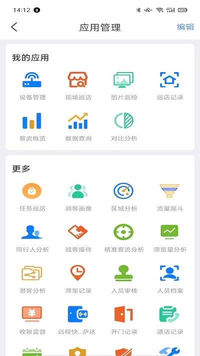 �������2026���°汾v2.001.0000002 �ֻ���