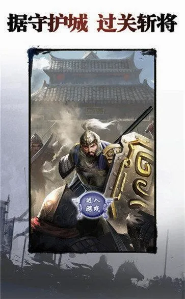 三国傲世无双2026最新版本 三国傲世无双2026最新版本