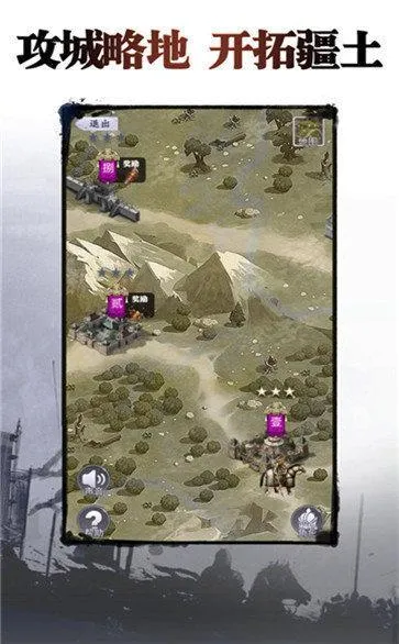 三国傲世无双2026最新版本 三国傲世无双2026最新版本