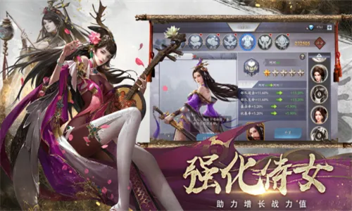 三国傲世无双2026最新版本 三国傲世无双2026最新版本