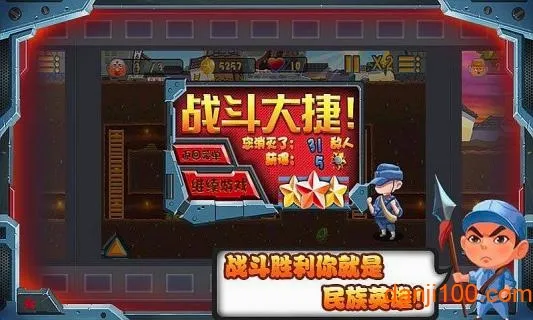 ���ӽ���(�������������Ϸ)v1.0.2 ��Ѱ�