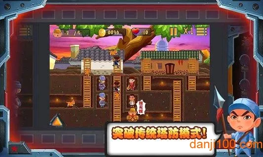 鬼子进村(抗日题材塔防游戏) 鬼子进村(抗日题材塔防游戏)
