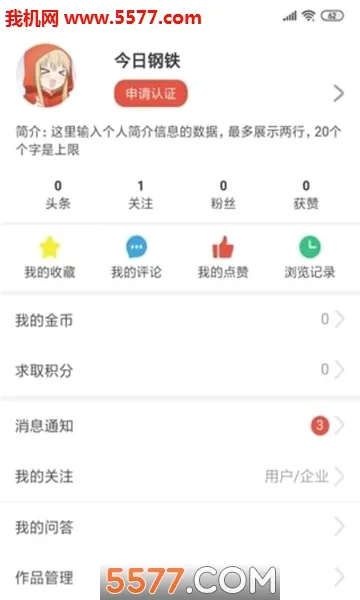 ���ո���(������Ѷƽ̨)v3.8.8 ��Ѱ�