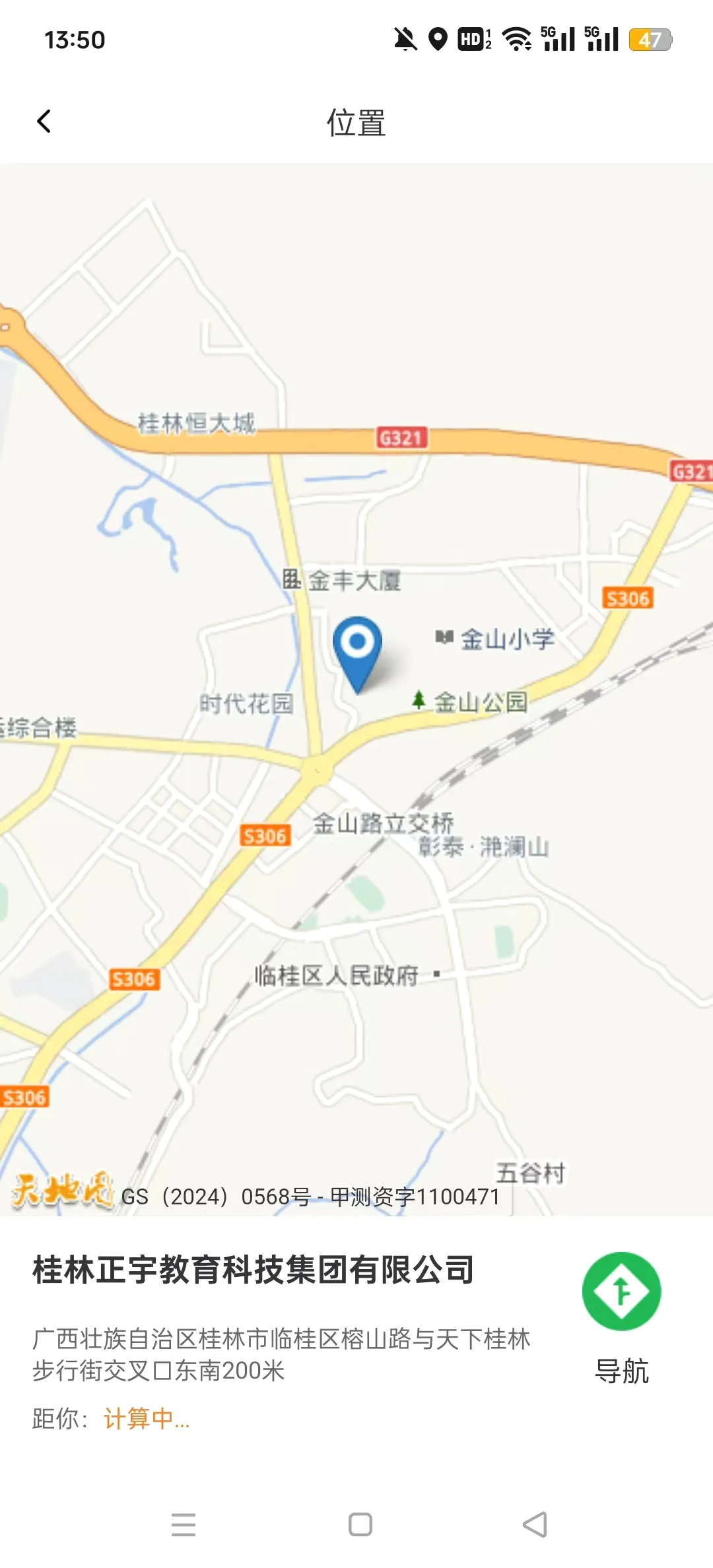 ��Ƹ��׿���ֻ���v2.3.98 ��Ѱ�