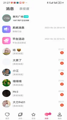 ������Ƶ����2026���°汾v1.0.0 ��Ѱ�