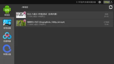 ������������(��Ƶ��������)v1.3.2813 ��Ѱ�