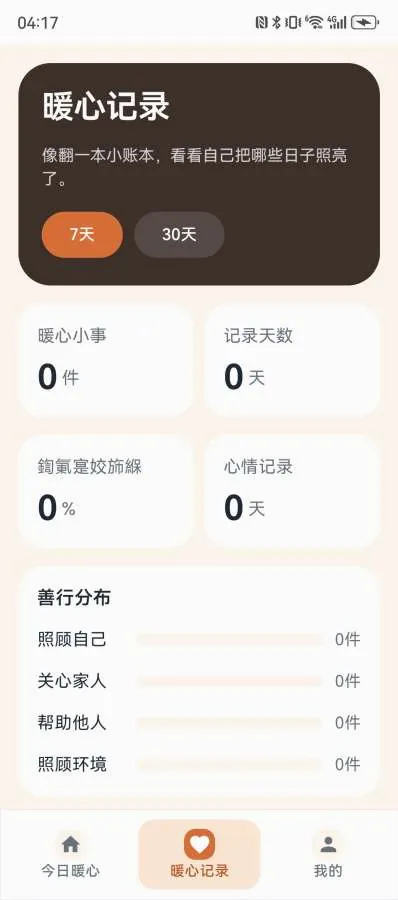 ů�ľӰ�׿���ֻ���v1.2.6 ��Ѱ�