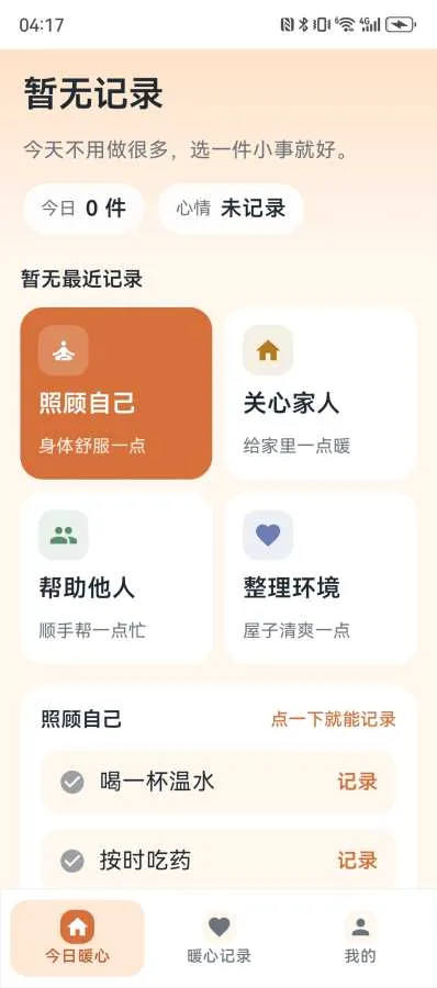 ů�ľӰ�׿���ֻ���v1.2.6 ��Ѱ�