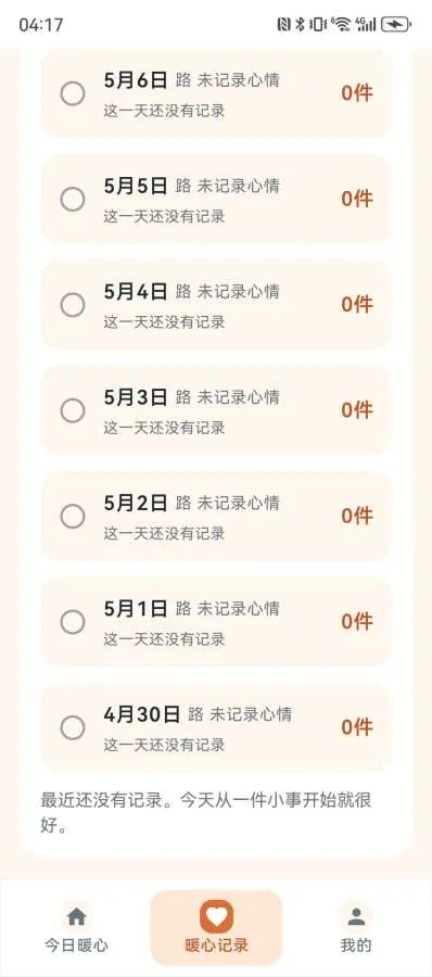 ů�ľӰ�׿���ֻ���v1.2.6 ��Ѱ�