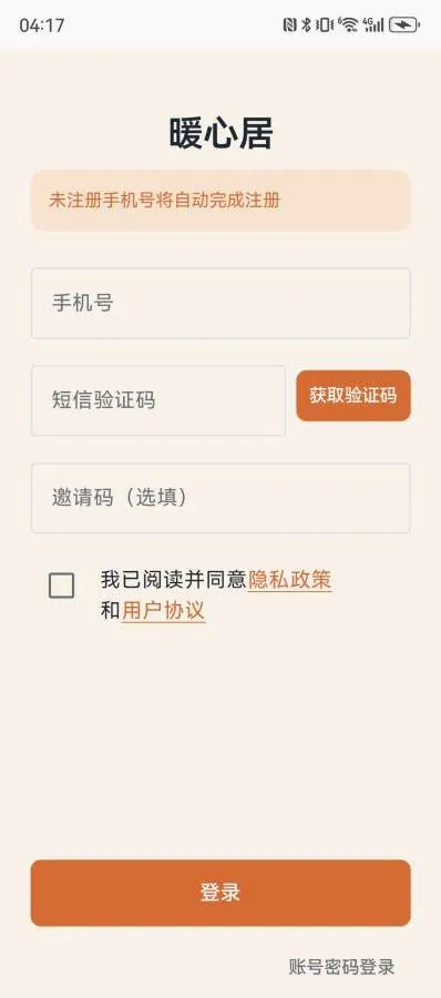 ů�ľӰ�׿���ֻ���v1.2.6 ��Ѱ�