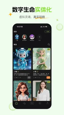 ��έAI��������(AI�������)v1.5.1 �ֻ���