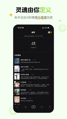 ��έAI��������(AI�������)v1.5.1 �ֻ���