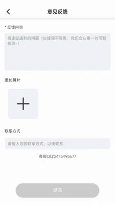 �̾籩���(�̾�ۿ�ƽ̨)v1.0.7 �ֻ���