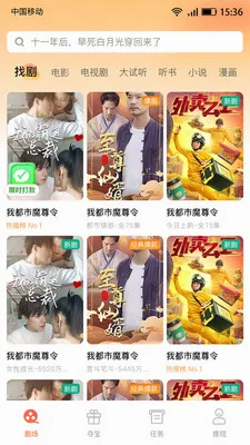 �̾籩���(�̾�ۿ�ƽ̨)v1.0.7 �ֻ���