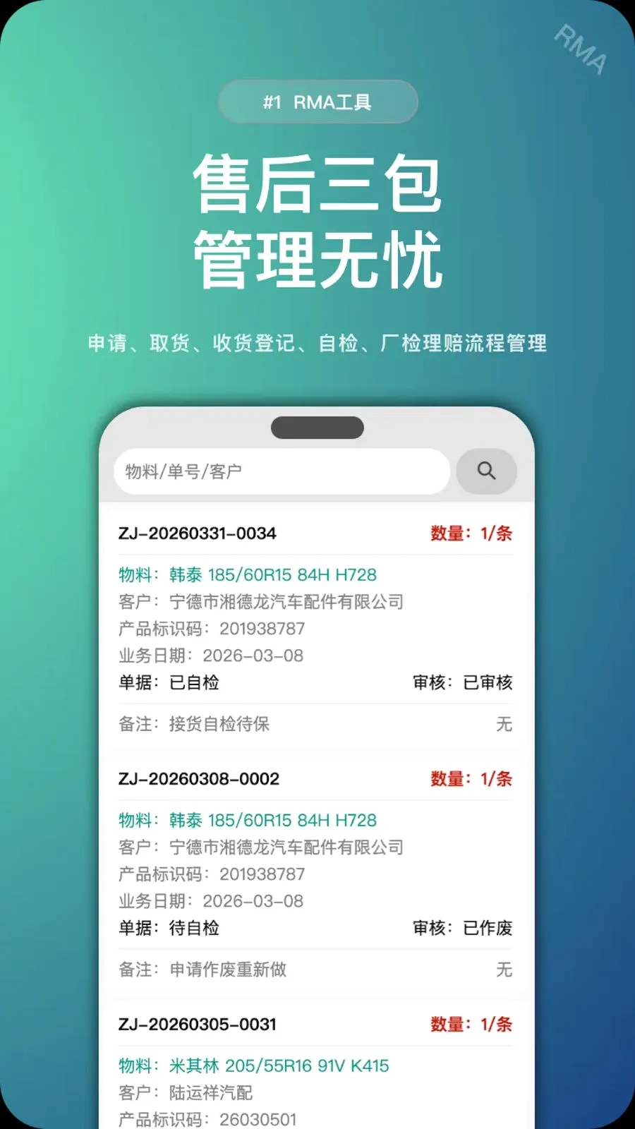 ������Ӧ��2026���°汾v2.2.5 ��׿��
