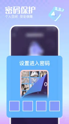 �޺�˽�����岥����(�����Ӱ������)v1.0.0 �ٷ�����