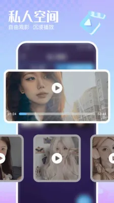 �޺�˽�����岥����(�����Ӱ������)v1.0.0 �ٷ�����