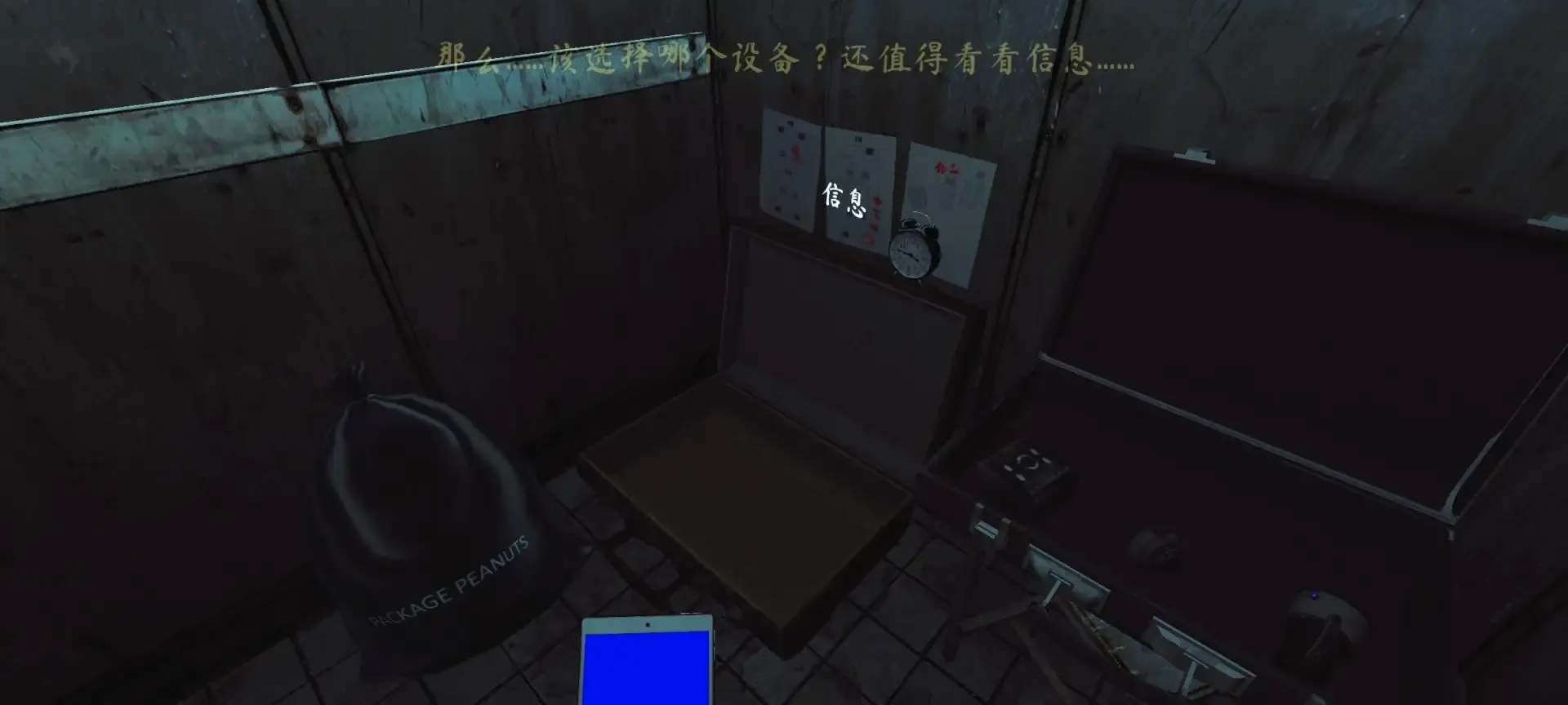 ���쵵��ȥ��������ֻ���v1.9.4 ��׿��