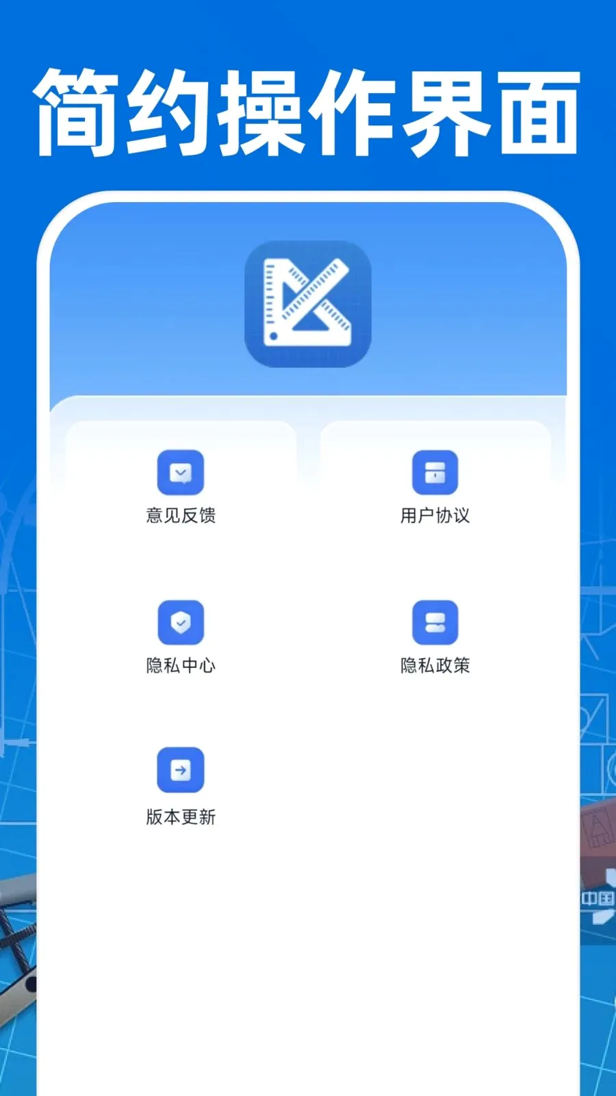 CAD��ͼ�ֻ���Ѱ�(���̹�������)v1.0.1 �ֻ���