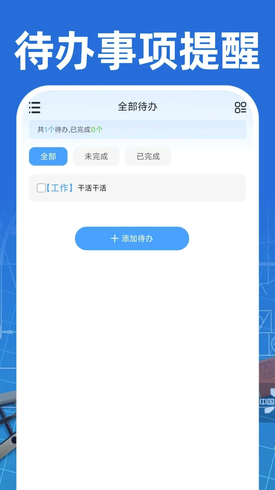 CAD��ͼ�ֻ���Ѱ�(���̹�������)v1.0.1 �ֻ���