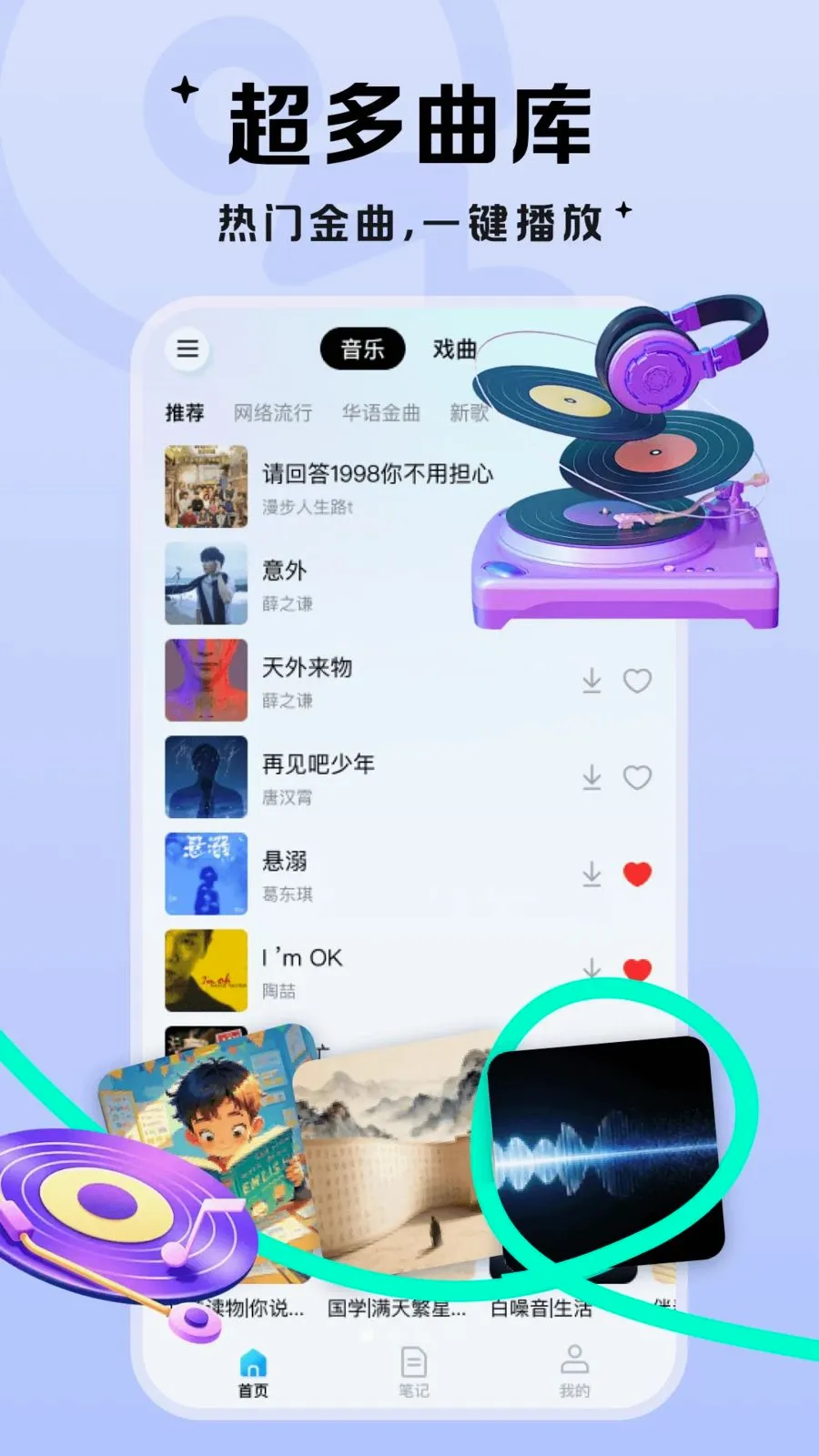 ��������2026���°汾v1.0.1 ��׿��