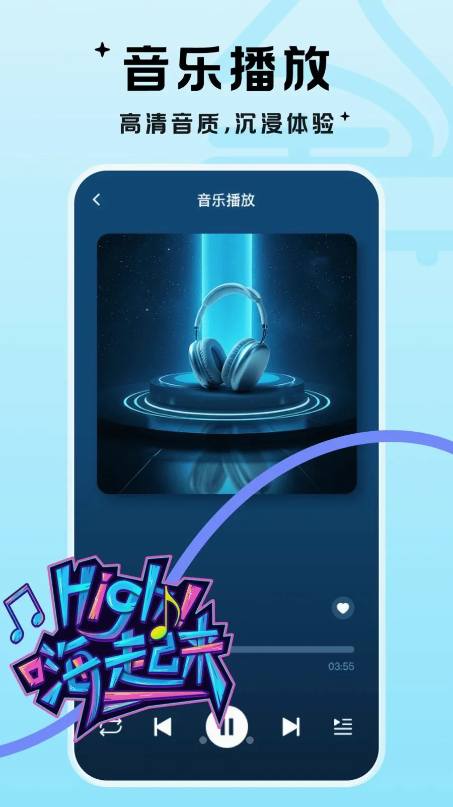 ��������2026���°汾v1.0.1 ��׿��