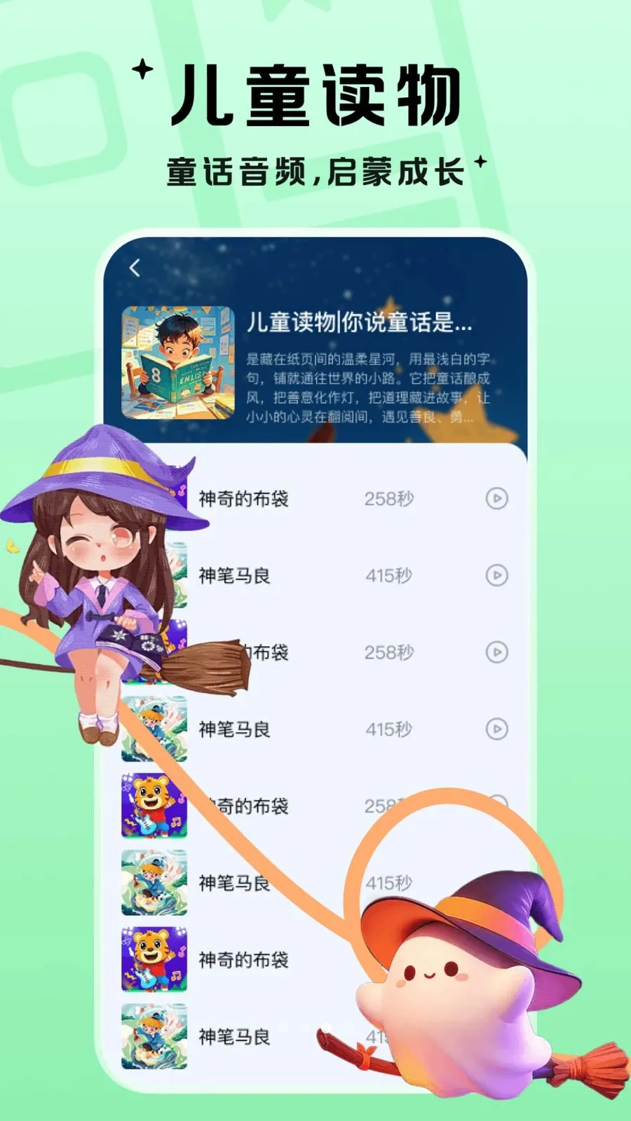 ��������2026���°汾v1.0.1 ��׿��