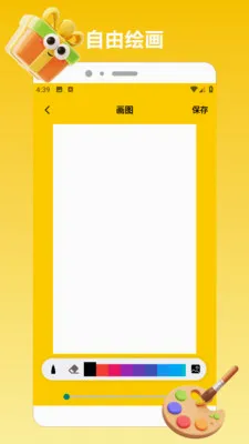 ChatGadget Pro(�滭��������)v1.2 ��׿��