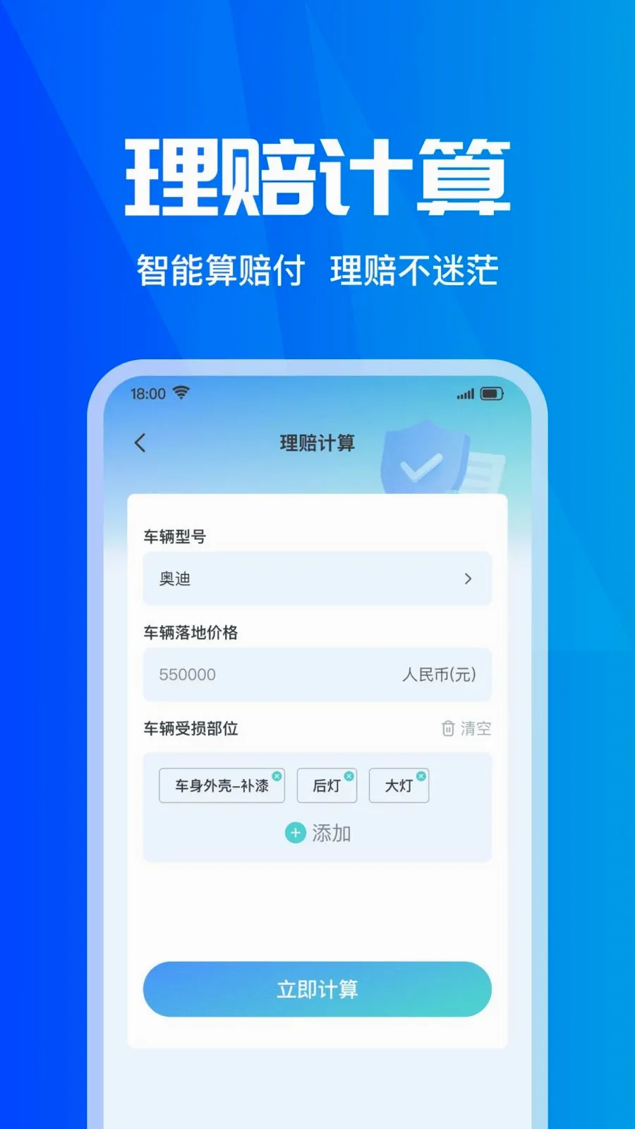 ���ձ��۲�ʵʱ2026�ٷ����°汾v1.0.0 �ٷ�����