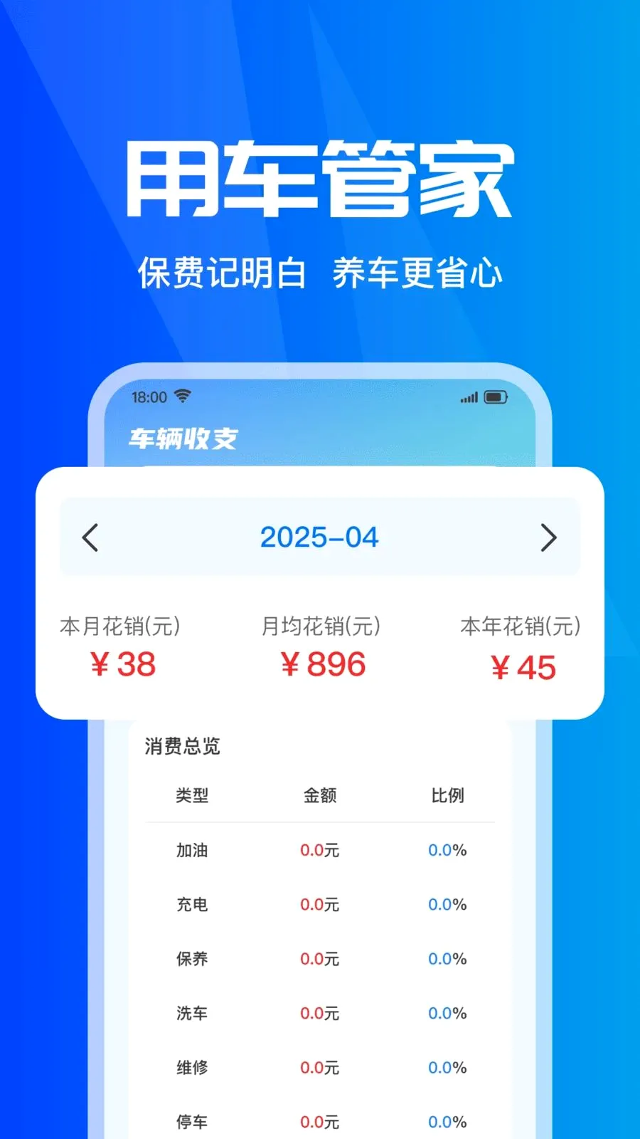 ���ձ��۲�ʵʱ2026�ٷ����°汾v1.0.0 �ٷ�����