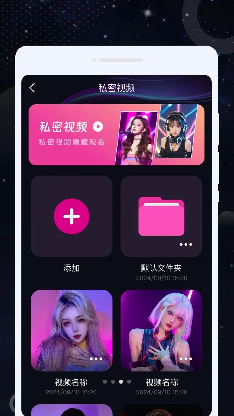 ˽Կ������(������Ƶ������)v1.0.0 �ٷ�����
