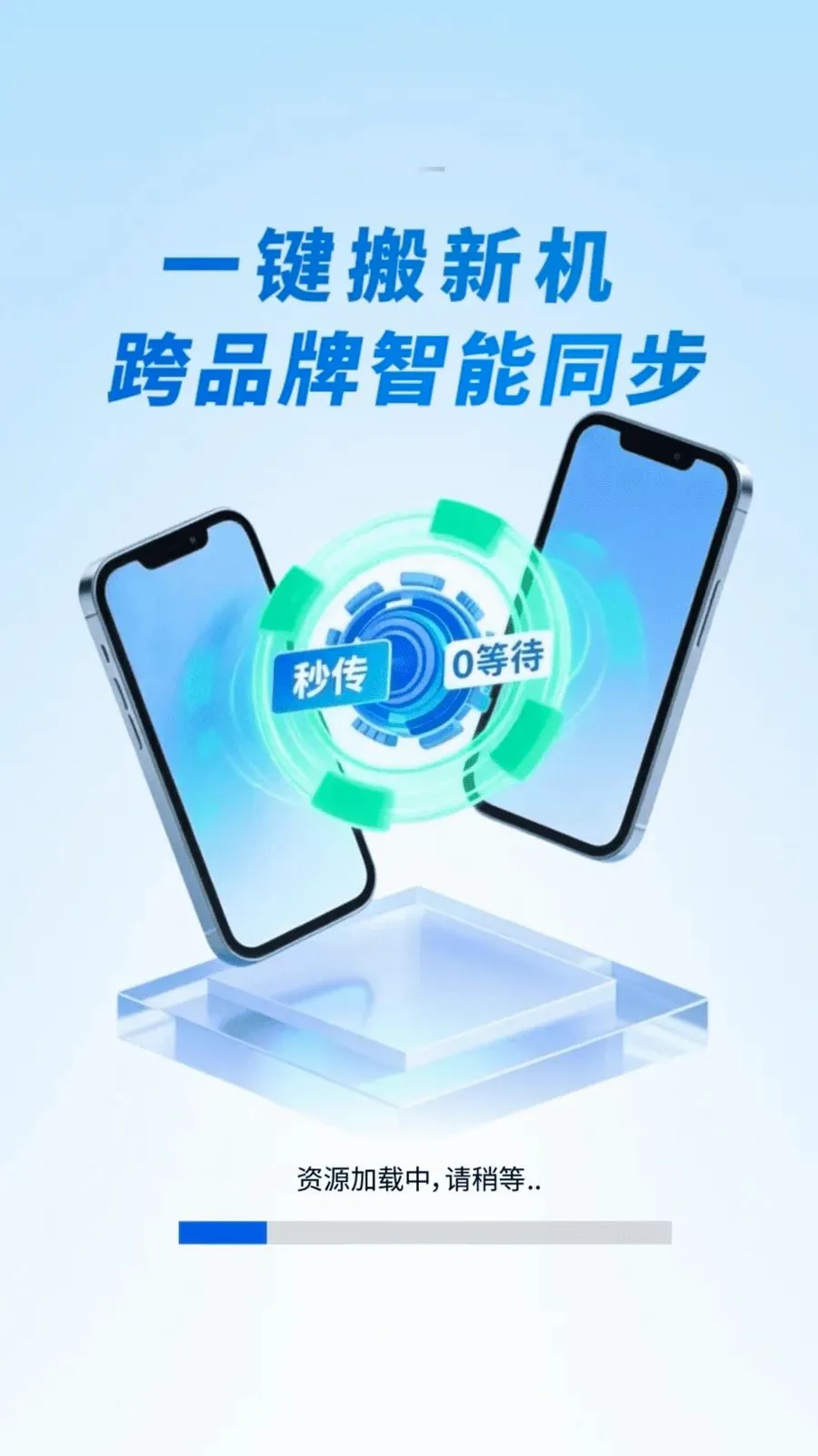 �¾��ֻ��������2026�ٷ����°汾v1.0.01.00 �ֻ���