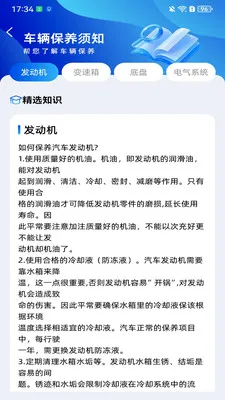 ����Υ����(����Υ�²�ѯ����)v1.0.3.B.D ��Ѱ�